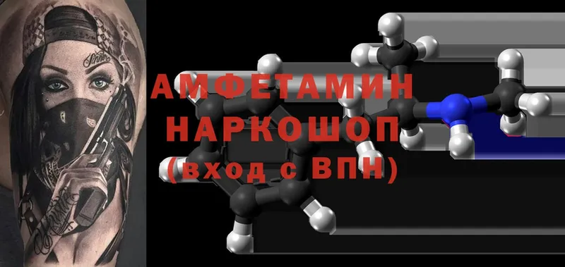 цена   Красногорск  Amphetamine 98% 