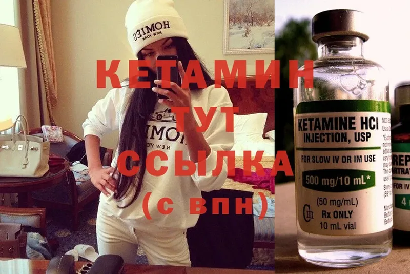 где можно купить   Красногорск  Кетамин ketamine 